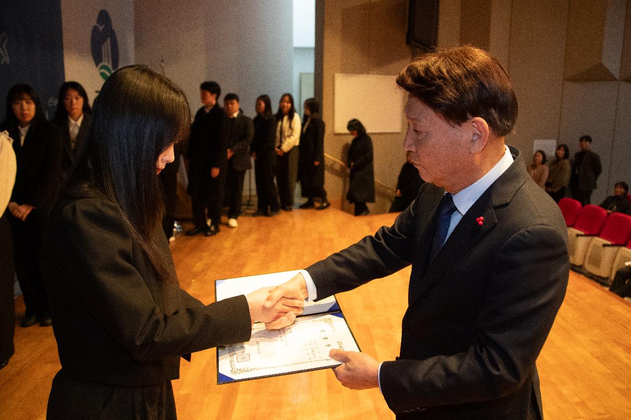 2026년 상반기 정기인사 사령교부