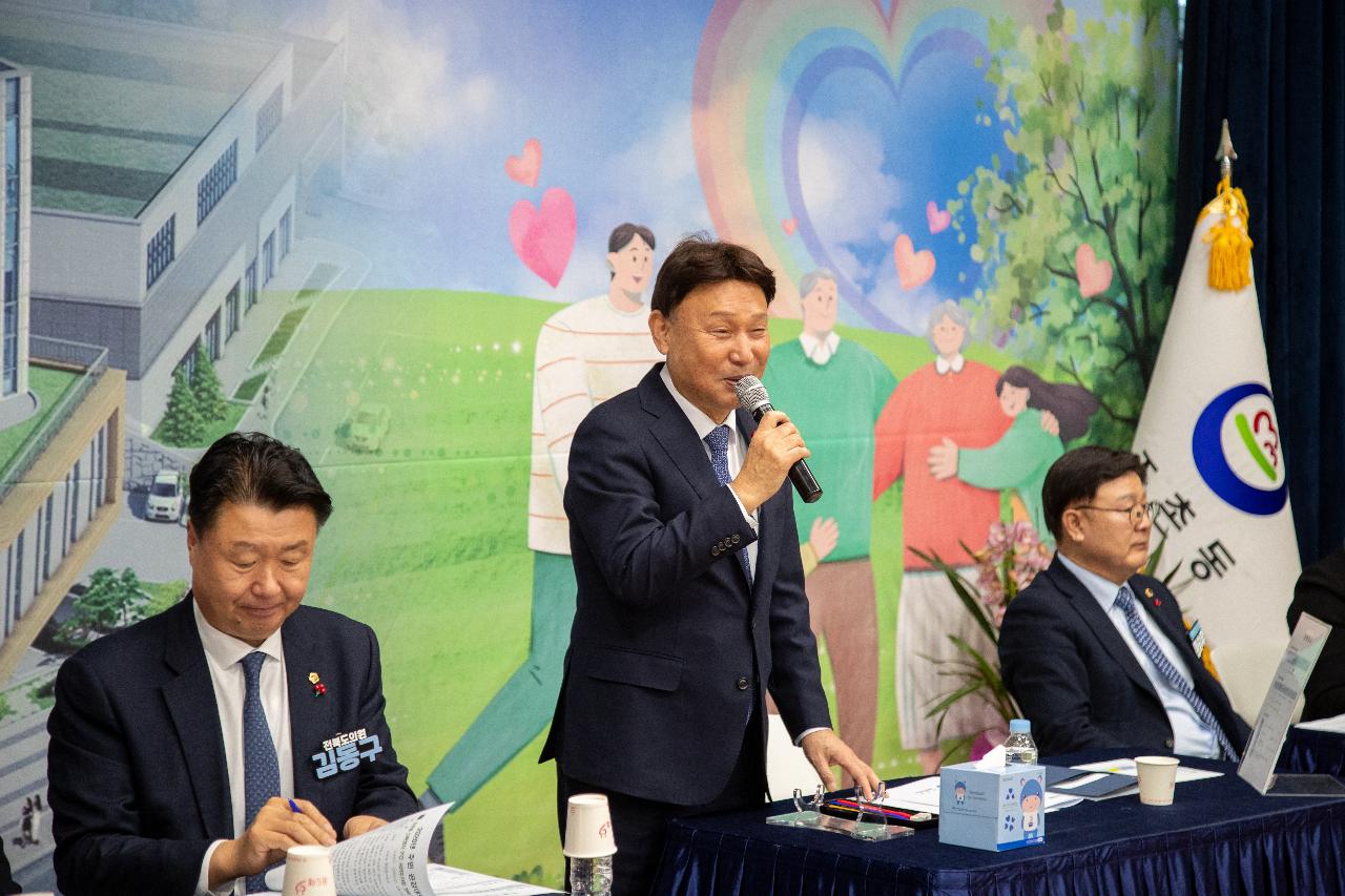 조촌동 신청사 개청식 및 신년대화