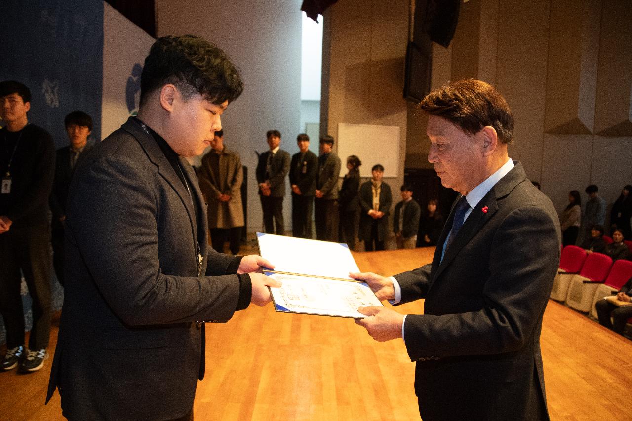 2026년 상반기 정기인사 사령교부