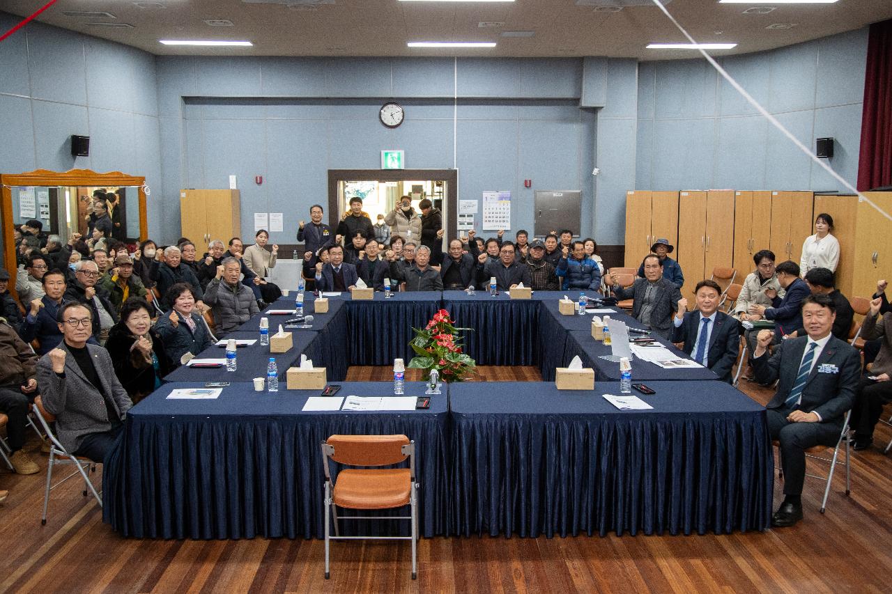 나포면 신년대화