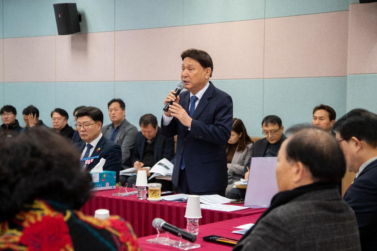 삼학동 신년대화