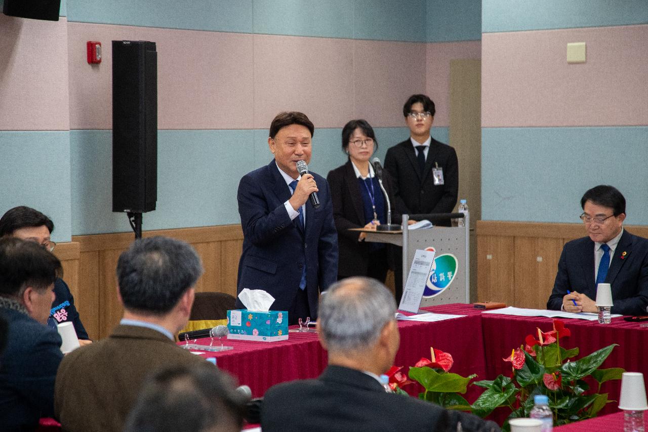 삼학동 신년대화