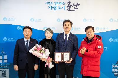 이웃돕기 성금 기탁식