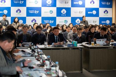 2026년 주요업무계획 보고회