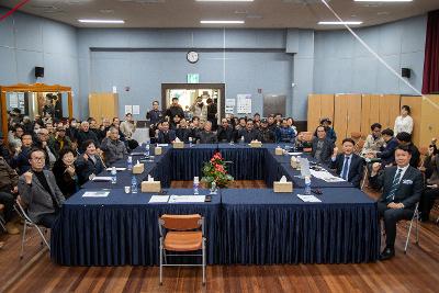 나포면 신년대화