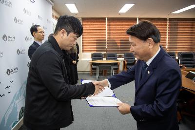 2026 군산문화관광재단 신규 임용 사령교부