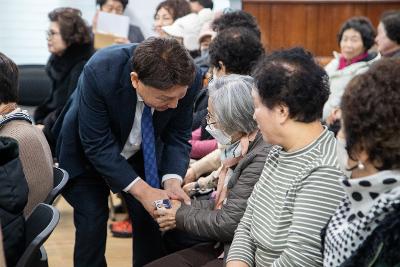 나운1동 신년대화