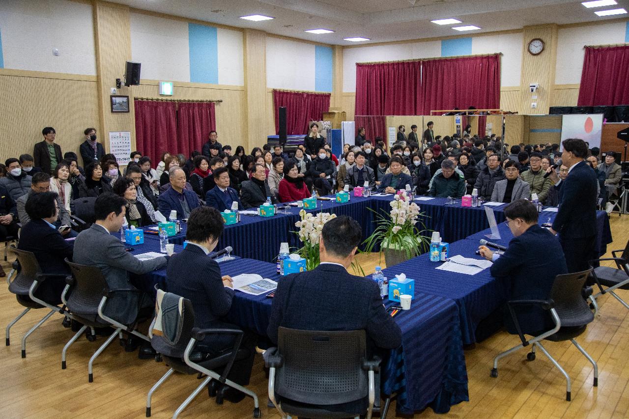 구암동 신년대화