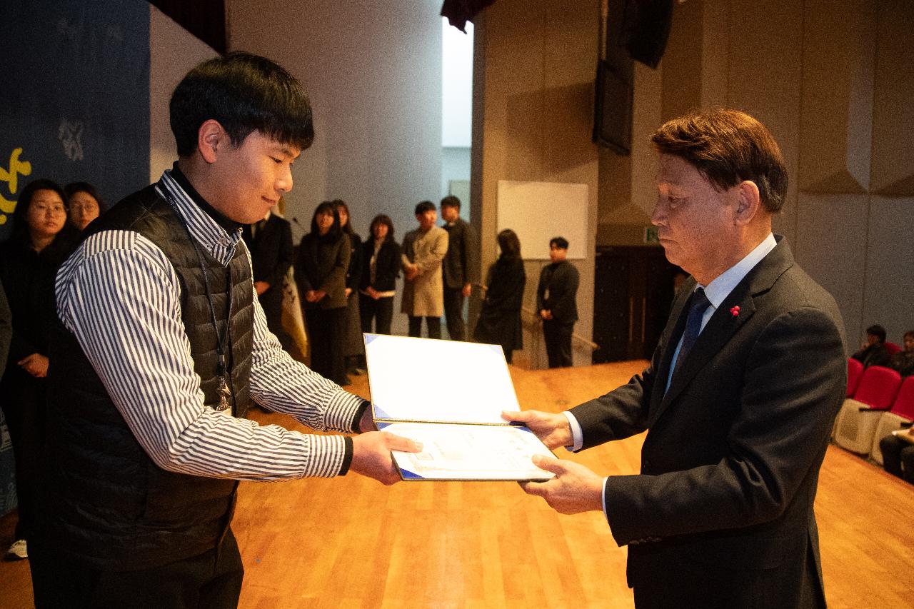 2026년 상반기 정기인사 사령교부