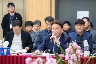 회현면 신년대화