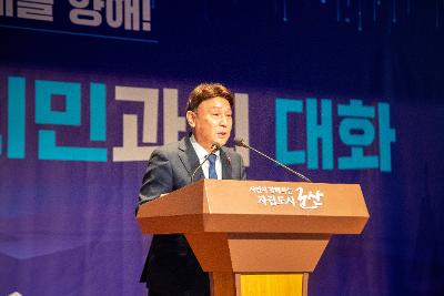 2026년 전북자치도지사 방문 도민과의 대화