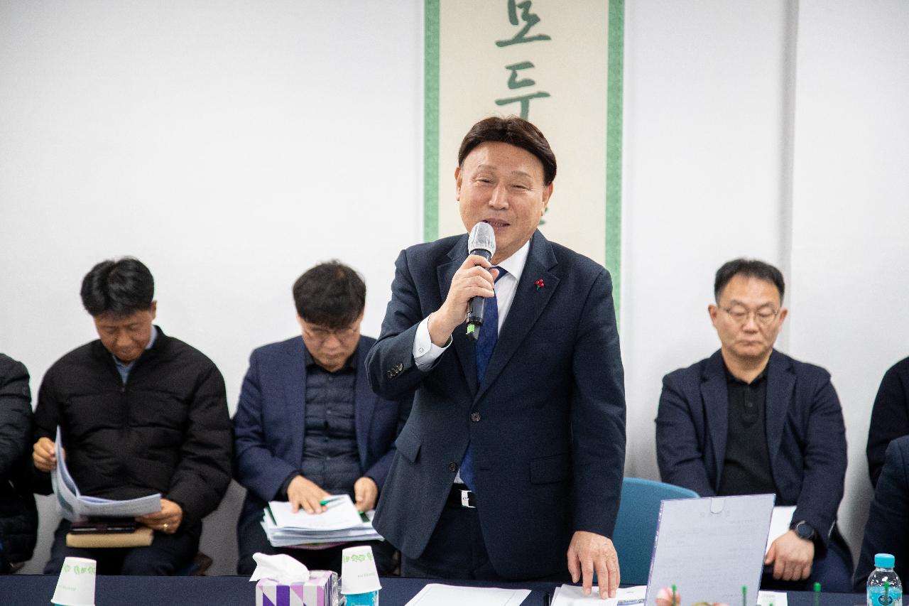 개정동 신년대화