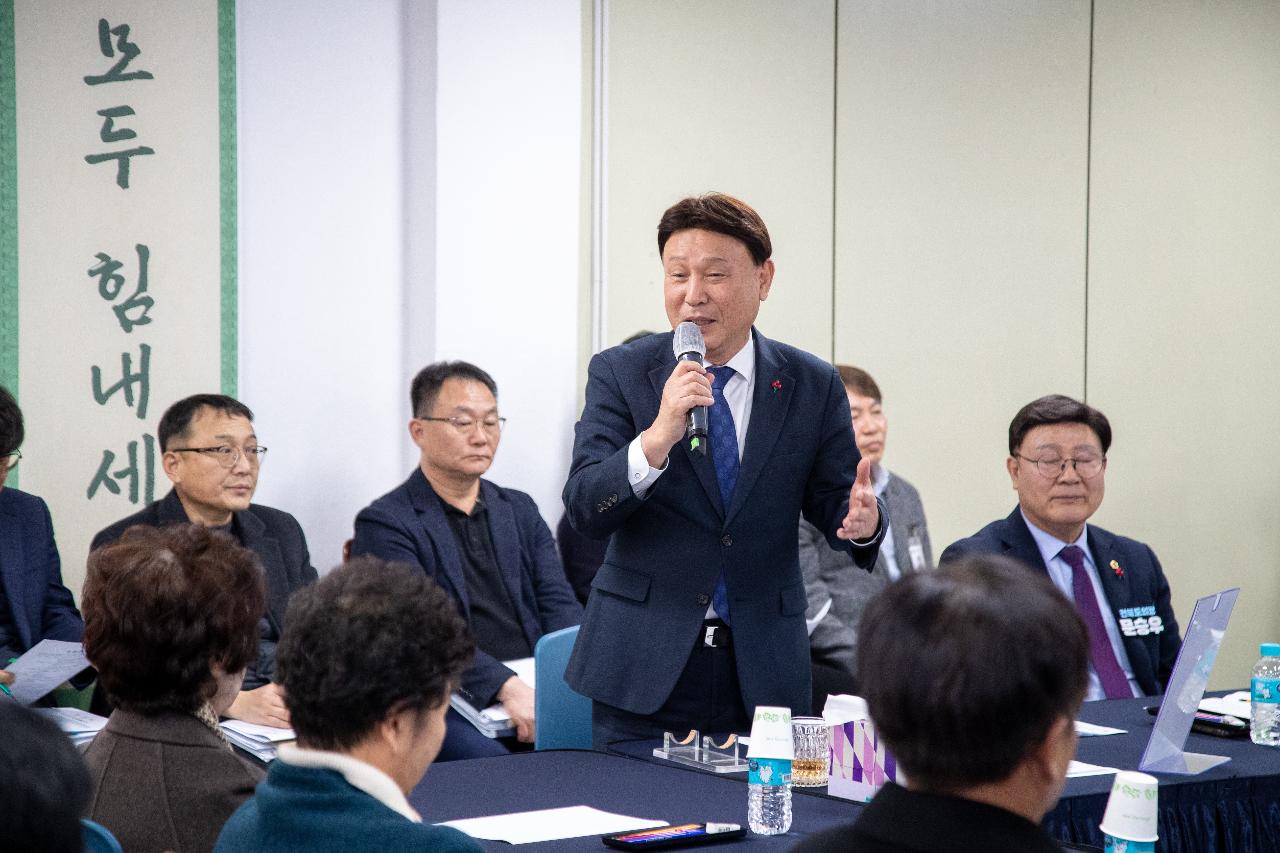 개정동 신년대화