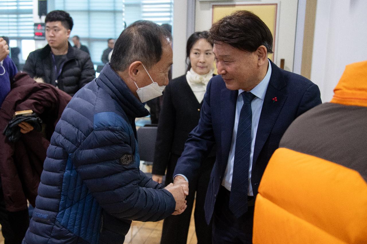 흥남동 신년대화