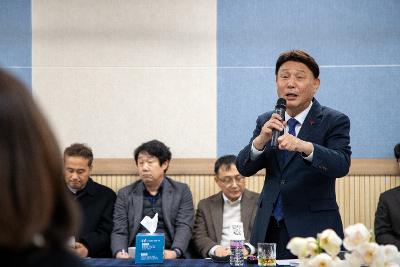 나운3동 신년대화