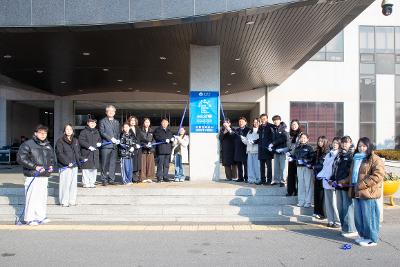 아동친화도시 상위 인증갱신 현판 제막식