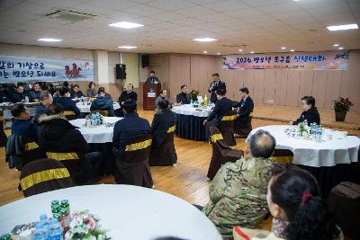 옥구읍 신년대화