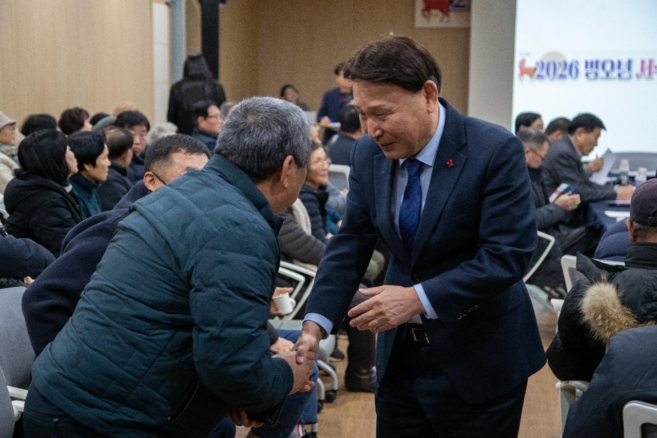 서수면 신년대화