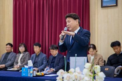 구암동 신년대화