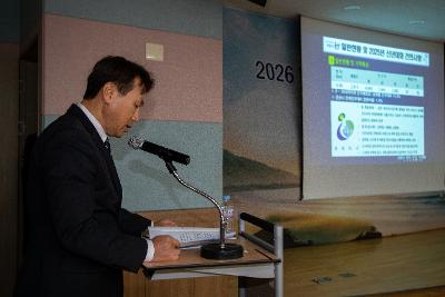 삼학동 신년대화