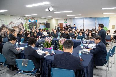 개정동 신년대화