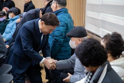 소룡동 신년대화