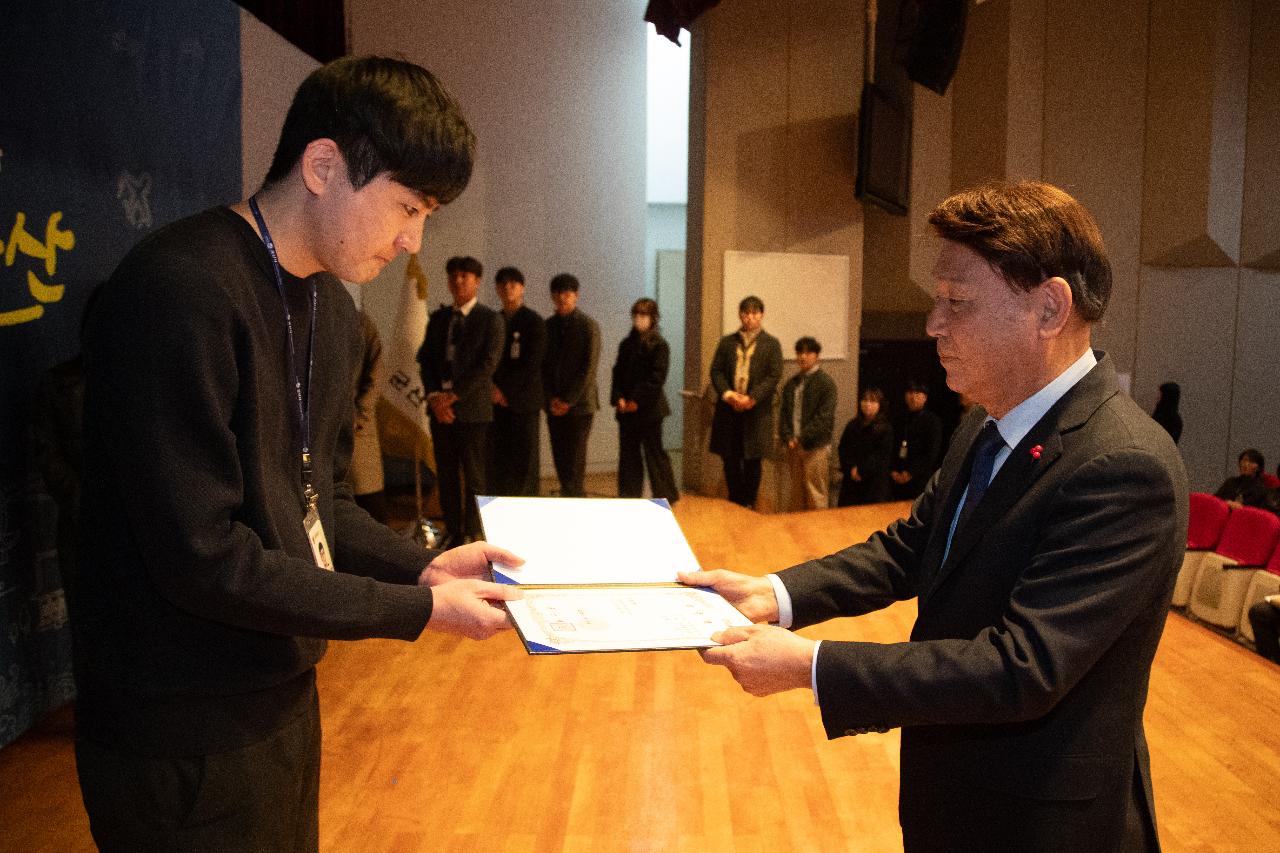 2026년 상반기 정기인사 사령교부