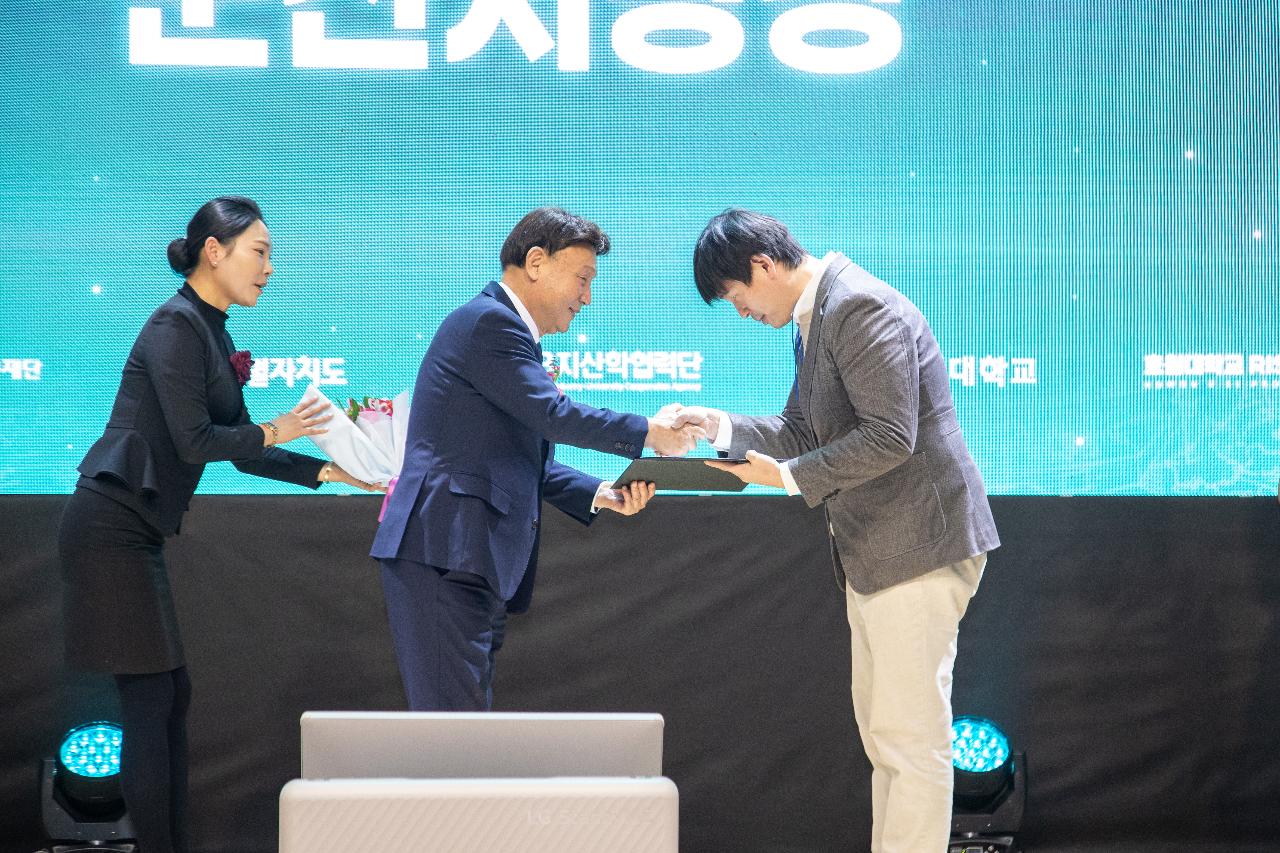 2025 호원대학교 RISE 사업 성과공유회