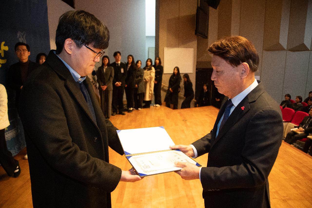 2026년 상반기 정기인사 사령교부