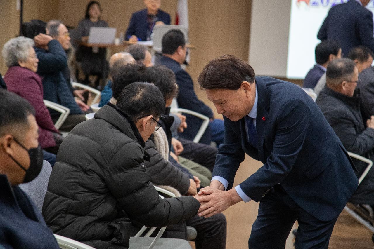 서수면 신년대화