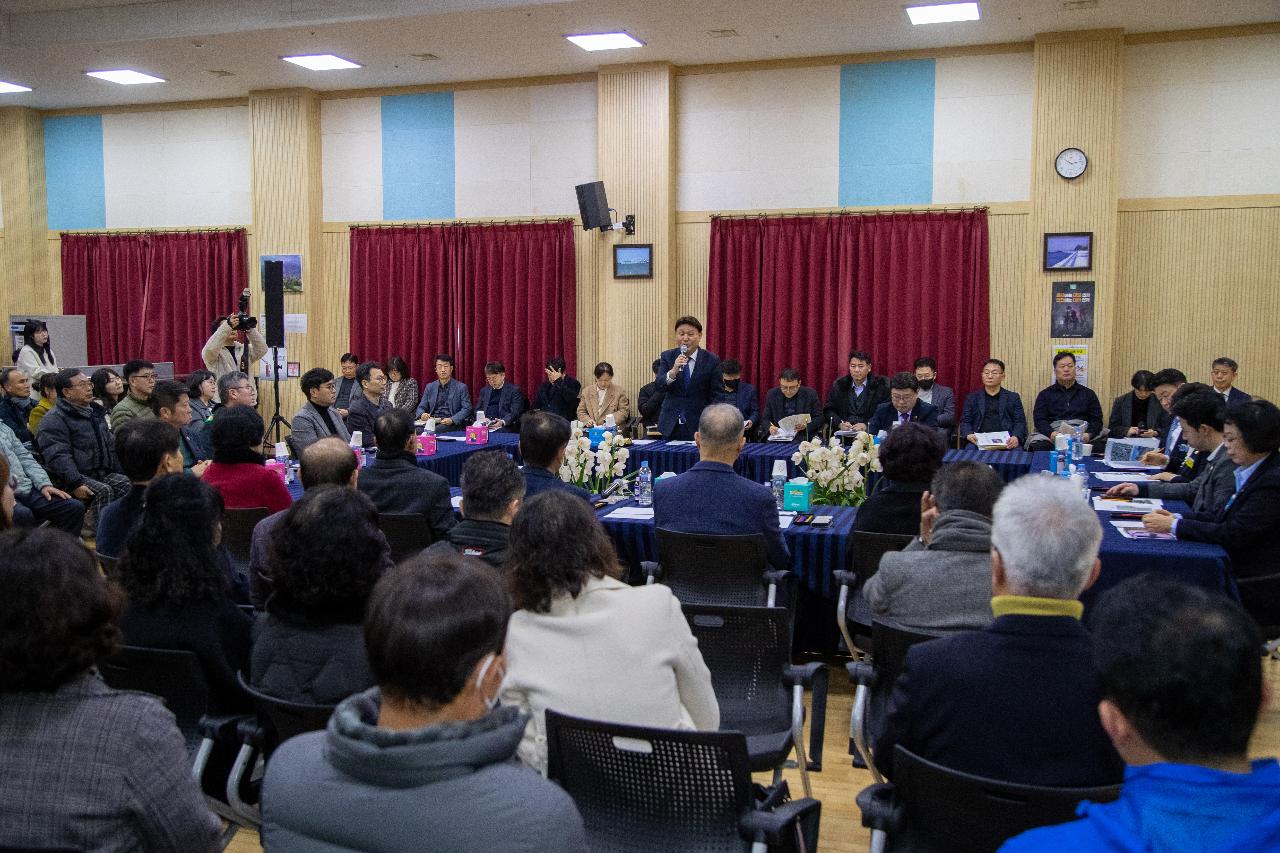 구암동 신년대화