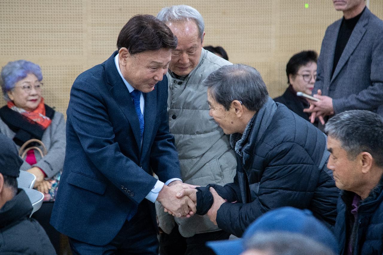 개정면 신년대화