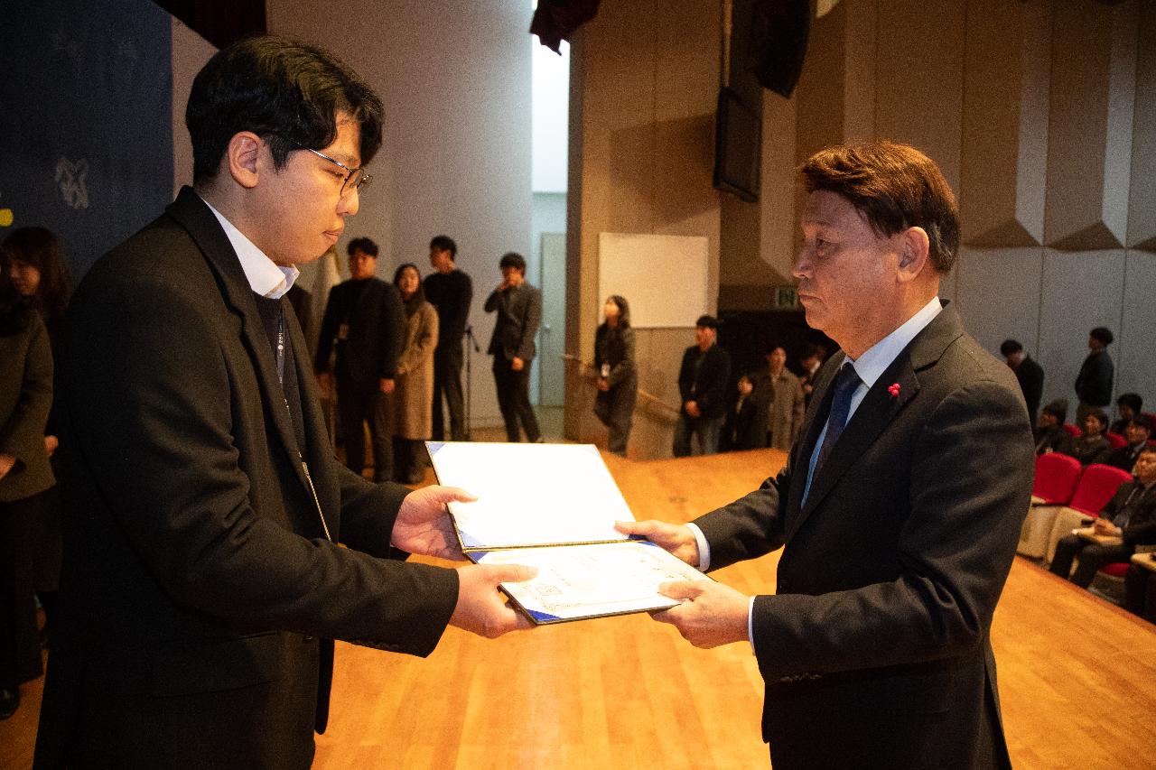 2026년 상반기 정기인사 사령교부