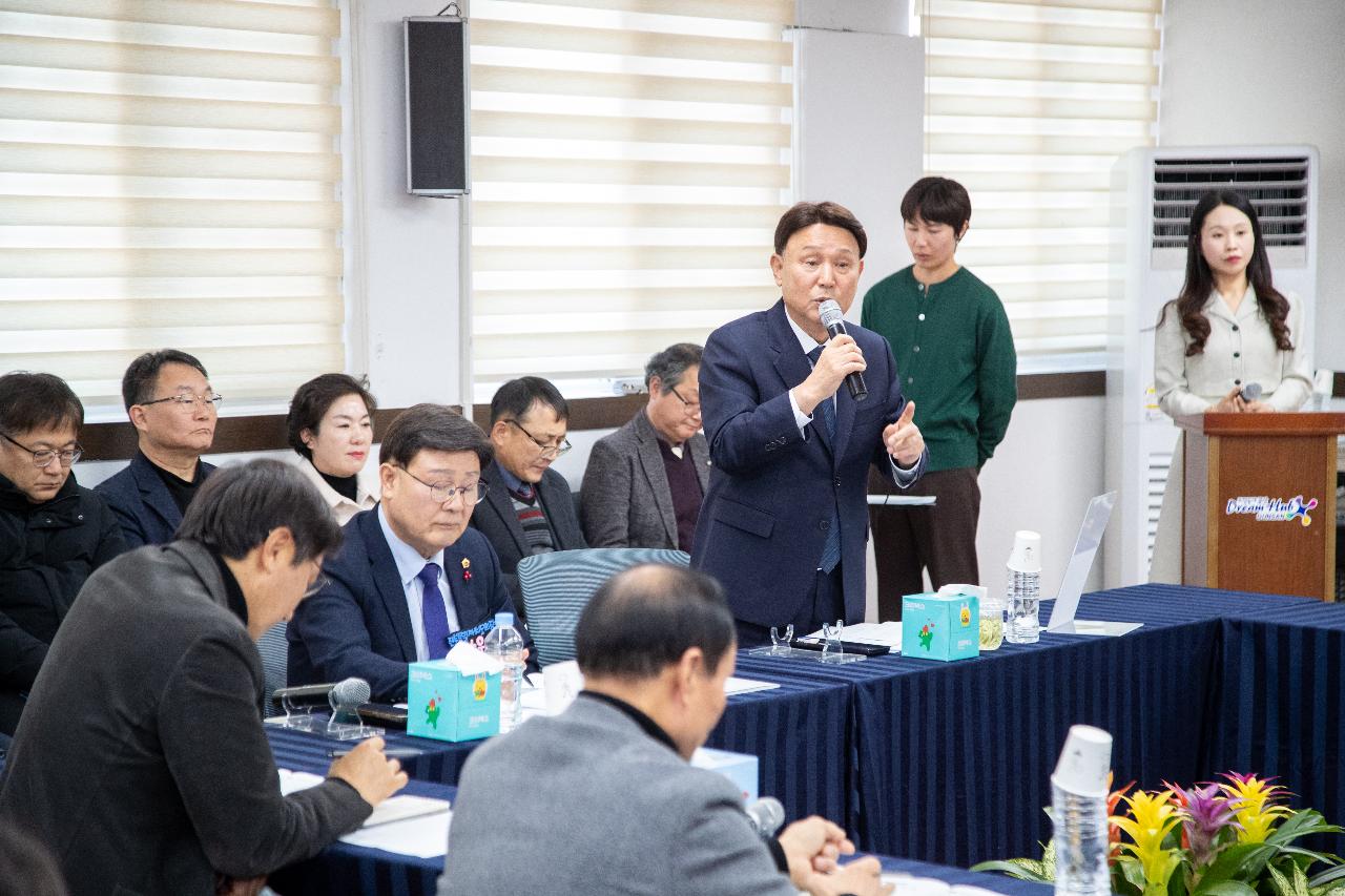 옥산면 신년대화