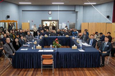 나포면 신년대화