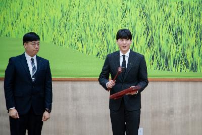 2026년 군산시4-H연합회 연시총회 및 이취임식