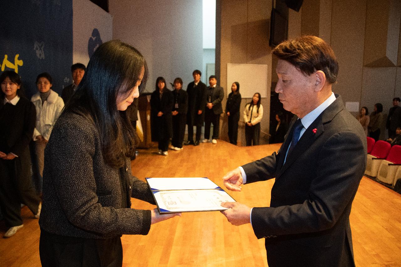 2026년 상반기 정기인사 사령교부