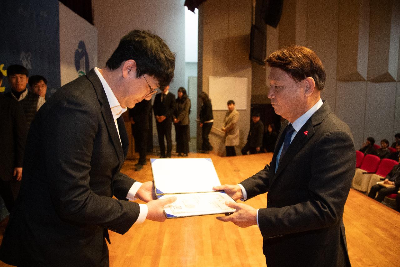 2026년 상반기 정기인사 사령교부