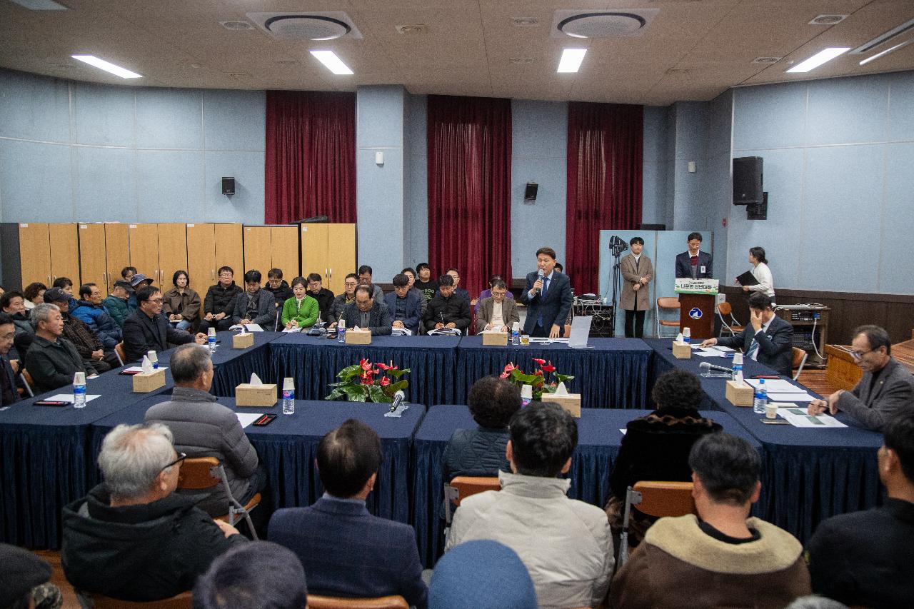 나포면 신년대화