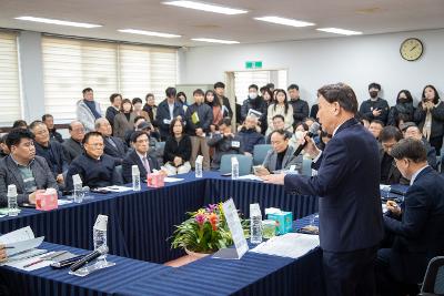 옥산면 신년대화