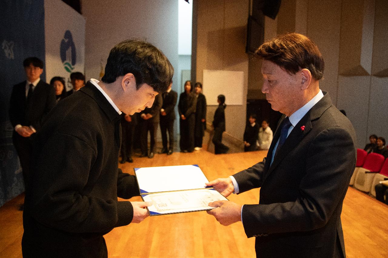 2026년 상반기 정기인사 사령교부