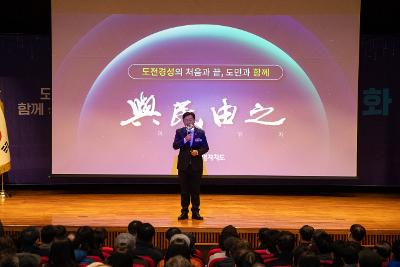 2026년 전북자치도지사 방문 도민과의 대화