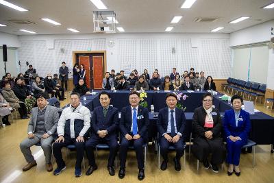 월명동 신년대화