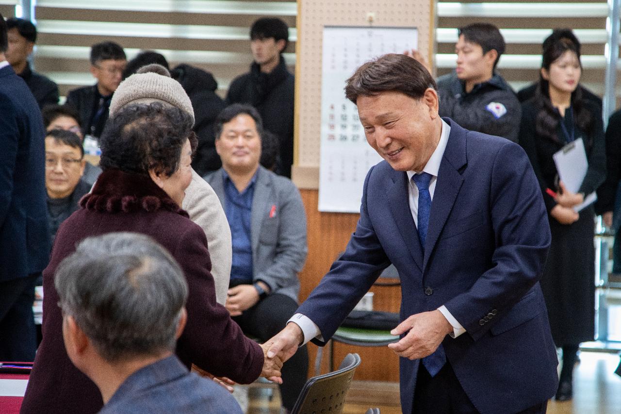 해신동 신년대화