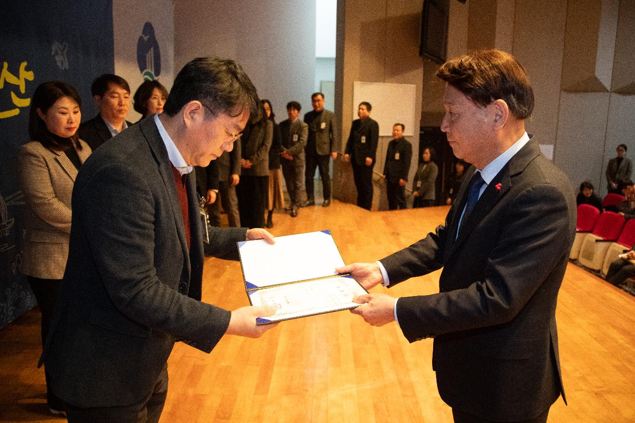 2026년 상반기 정기인사 사령교부