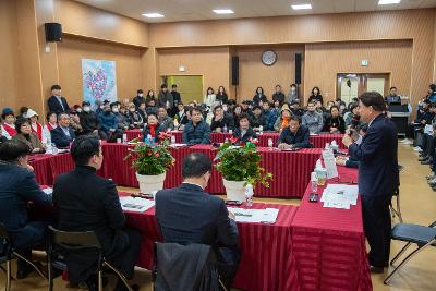 신풍동 신년대화