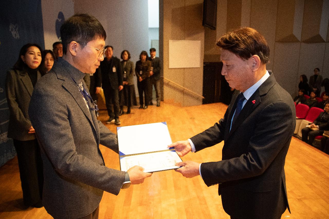 2026년 상반기 정기인사 사령교부