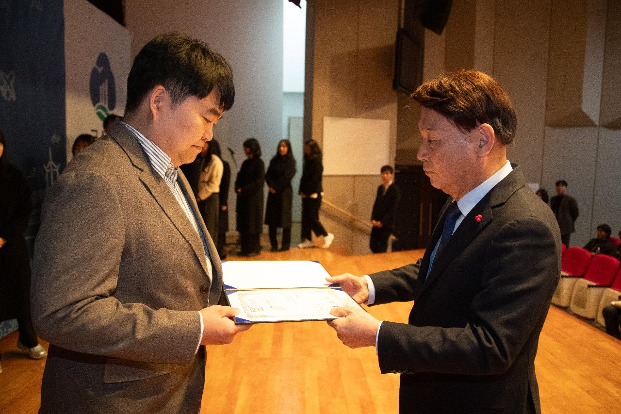 2026년 상반기 정기인사 사령교부