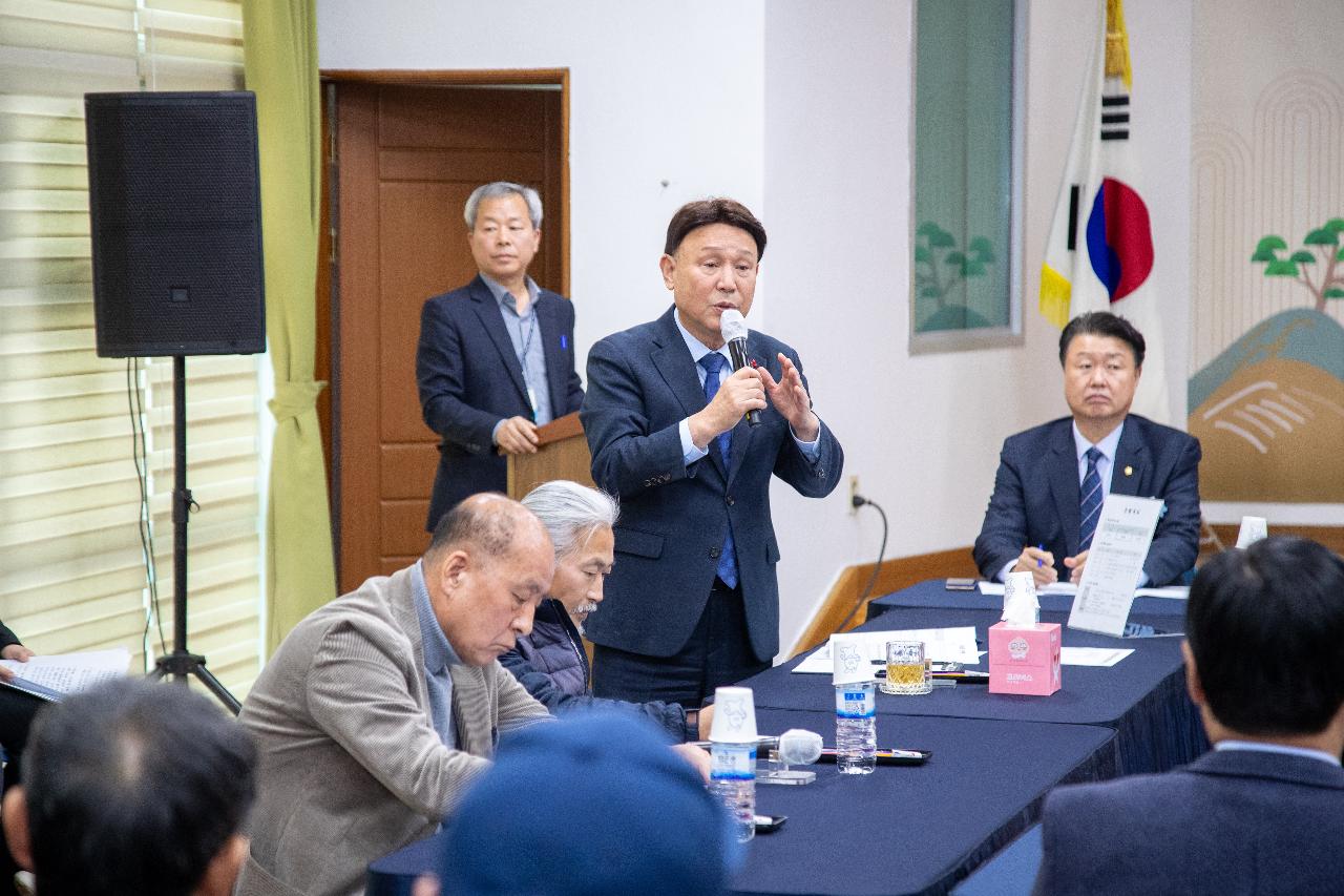 임피면 신년대화