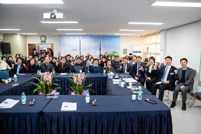 개정동 신년대화